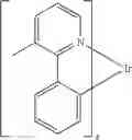 Fig. 75 - Organic electroluminescent materials and devices