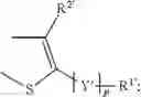 Fig. 15 - Polycyclic dithiophenes