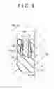Fig. 06 - Valve device