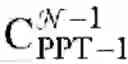 Fig. 13 - Coding method, decoding method, coder, and decoder