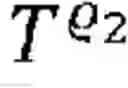 Fig. 71 - DEVICE AND METHOD FOR TRACEABLE GROUP ENCRYPTION
