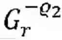 Fig. 72 - DEVICE AND METHOD FOR TRACEABLE GROUP ENCRYPTION