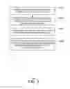 Fig. 04 - Application testing