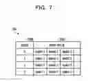 Fig. 08 - Information processing system, control device and control method