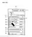 Fig. 21 - Device control method, device management system, and in-house server apparatus connected to device management system