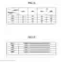 Fig. 12 - COMMUNICATIONS MANAGEMENT SYSTEM AND COMMUNICATIONS MANAGEMENT METHOD