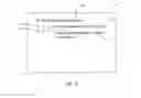 Fig. 08 - Networked speaker system with follow me