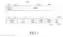 Fig. 08 - Electronic device and method for recognizing the electronic device