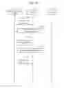 Fig. 09 - Communication method, system, and device