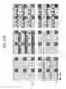 Fig. 19 - Method and terminal for receiving EPDCCH from small cell having low transmission power
