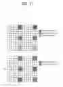 Fig. 21 - Method and terminal for receiving EPDCCH from small cell having low transmission power