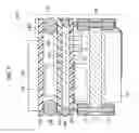 Fig. 08 - Power supply module, package for the power supply module, method of manufacturing the power supply module and wireless sensor module