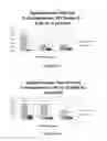 Fig. 05 - ANIMAL LITTER CONTAINING A PHEROMONE COMPOSITION