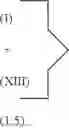 Fig. 93 - FUNGICIDE ACTIVE SUBSTANCE COMBINATIONS