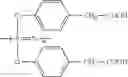 Fig. 11 - Immunostimulating polyphosphazene compounds