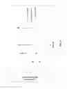 Fig. 08 - Polymers for delivery of therapeutic proteins
