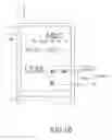 Fig. 11 - Printer and method for printing