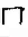 Fig. 02 - SWING WATERSKI