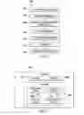 Fig. 09 - Motor health management apparatus and method