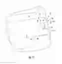 Fig. 16 - Package for a product