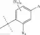 Fig. 09 - Novel Substituted Bicyclic Aromatic Compounds as S-Nitrosoglutathione Reductase Inhibitors
