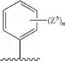 Fig. 507 - Therapeutic compounds