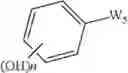 Fig. 40 - Naphthyridine derivative compounds