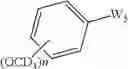 Fig. 41 - Naphthyridine derivative compounds