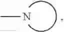 Fig. 42 - Naphthyridine derivative compounds