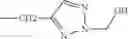 Fig. 48 - Naphthyridine derivative compounds