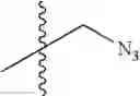 Fig. 168 - Tylosin derivatives and method for preparation thereof