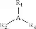 Fig. 02 - Ionomer comprising pendant vinyl groups and processes for preparing same