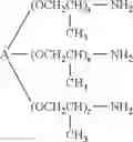Fig. 03 - Chemical vapor resistant epoxy composition