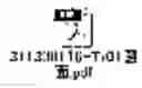 Fig. 02 - Liquid delivery device and cell culture device using same