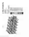 Fig. 06 - Method of assembling a 3D tissue culturing scaffold