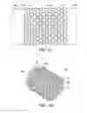 Fig. 14 - Mud motor with integrated abrasion-resistant structure