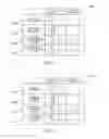 Fig. 08 - Methods and systems for real-time monitoring and processing of wellbore data