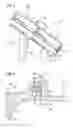 Fig. 03 - BLADE SYSTEM, AND CORRESPONDING METHOD OF MANUFACTURING A BLADE SYSTEM