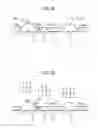 Fig. 05 - Exhaust purification device for internal combustion engine
