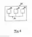 Fig. 06 - Method and device for functional control of a high pressure fuel pump
