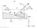 Fig. 01 - Thrust vectoring apparatus, thrust vectoring method, and flying body