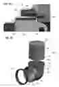 Fig. 14 - Vertical air intake system; air cleaner; and filter element