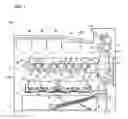 Fig. 02 - Cable fastener, image forming apparatus