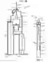Fig. 06 - Electric lighting devices using air flow to generate a flickering flame effect