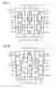 Fig. 08 - HEAT SHIELD TILE FOR A HEAT SHIELD OF A COMBUSTION CHAMBER