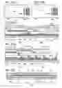 Fig. 23 - ELECTRONIC DEVICE
