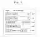 Fig. 05 - DISPLAY DRIVER CIRCUIT INCLUDING HIGH POWER/LOW POWER INTERFACES AND DISPLAY SYSTEM
