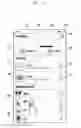 Fig. 17 - Method and apparatus for providing user interface