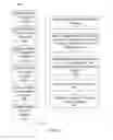 Fig. 18 - Analytic process design