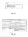 Fig. 19 - Client device using a markup language to control a periphery device via a point-of-sale printer